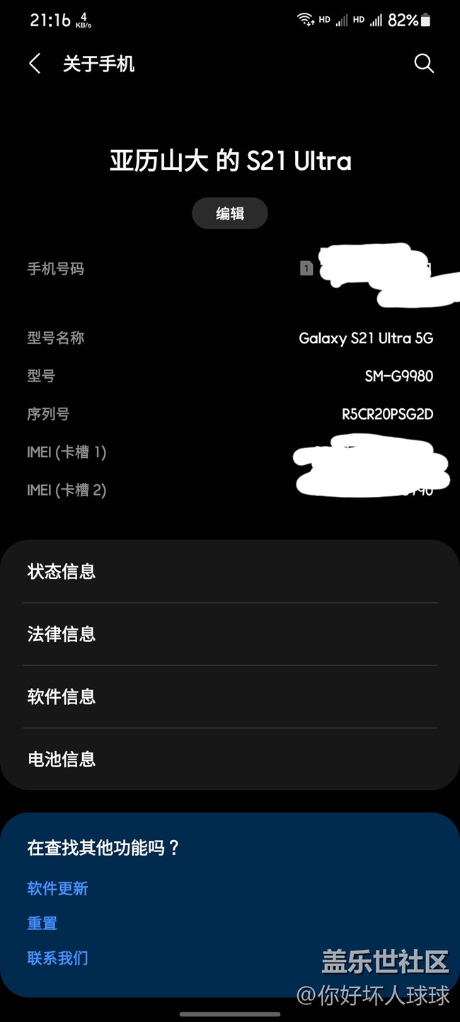 罵歸罵，但是我還是覺(jué)得有這時(shí)間不如做點(diǎn)實(shí)事