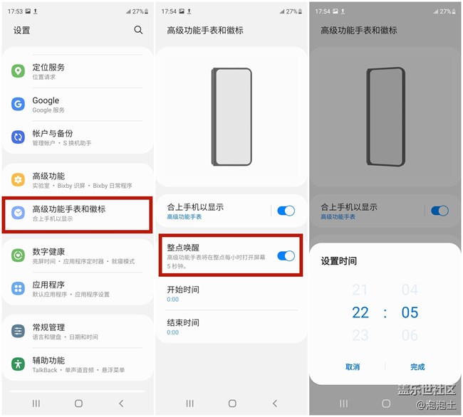 三星W22 5G「高級功能手表和徽標(biāo)」功能 ,低調(diào)與奢華的代名詞