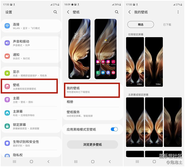 三星W22 5G「高級功能手表和徽標(biāo)」功能 ,低調(diào)與奢華的代名詞
