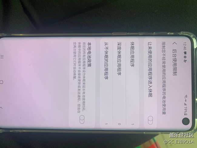 美版s10，息屏后接收不到閑魚的消息，有解決的辦法嗎？