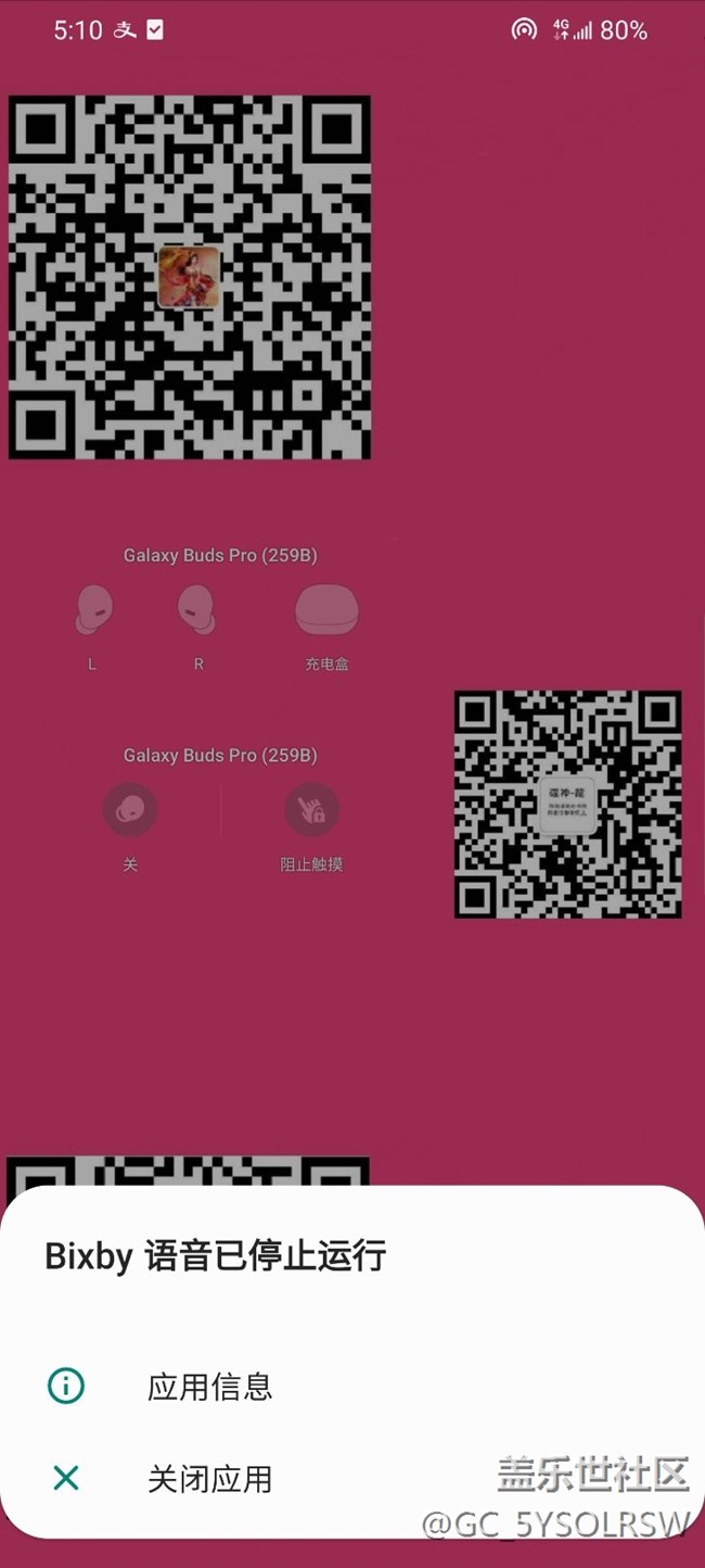 這次版本的bixby會(huì)這樣誒