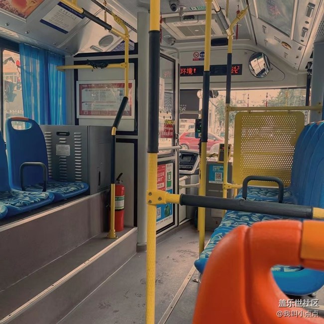 【心中的紅色】日常一些紅色