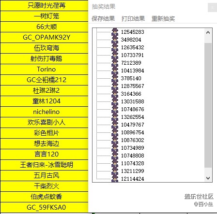 已開獎我的假期我作主 曬出我的十一長假