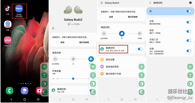 一定不能錯過的好用功能點介紹，來啦！
