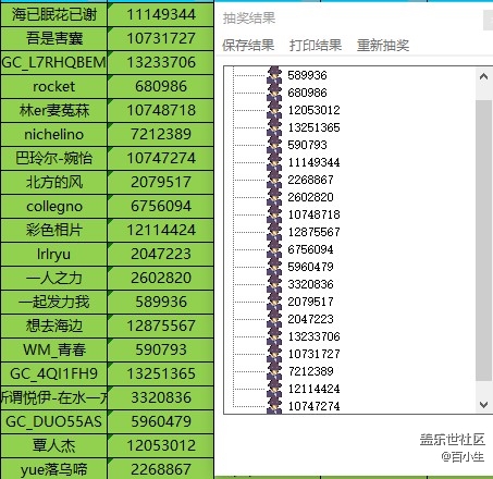 已開獎小長假大運動-假期生活，運動不停