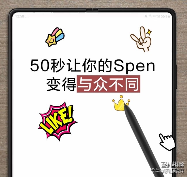 《每周星鮮事》 第83期:三星W22 5G全款預(yù)訂開(kāi)啟