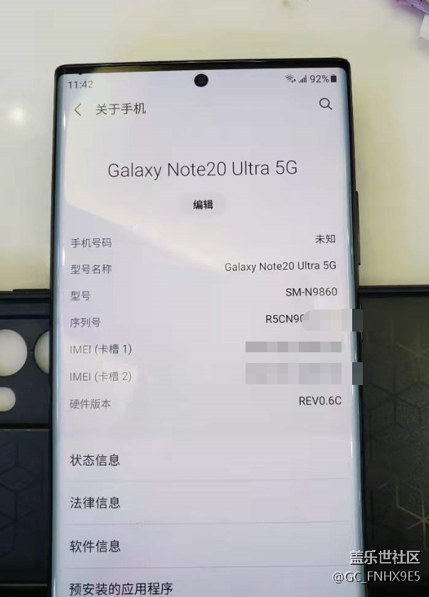 手機(jī)返廠換屏回來了~