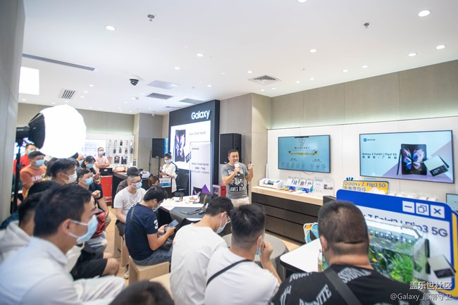 Galaxy Z Fold3|Flip3 5G品鑒會廣州站圓滿結(jié)束