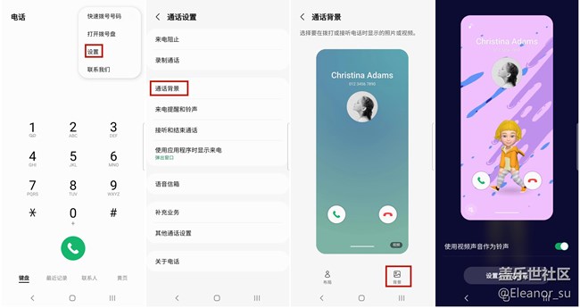 一定不能錯過的好用功能點介紹，來啦！