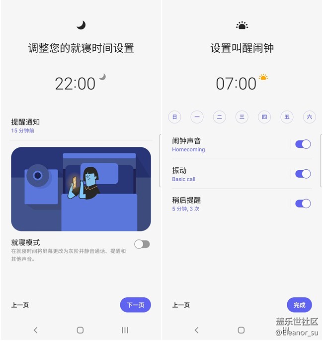 一定不能錯過的好用功能點介紹，來啦！