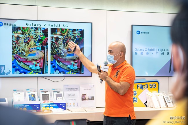 Galaxy Z Fold3|Flip3 5G品鑒會廣州站圓滿結(jié)束