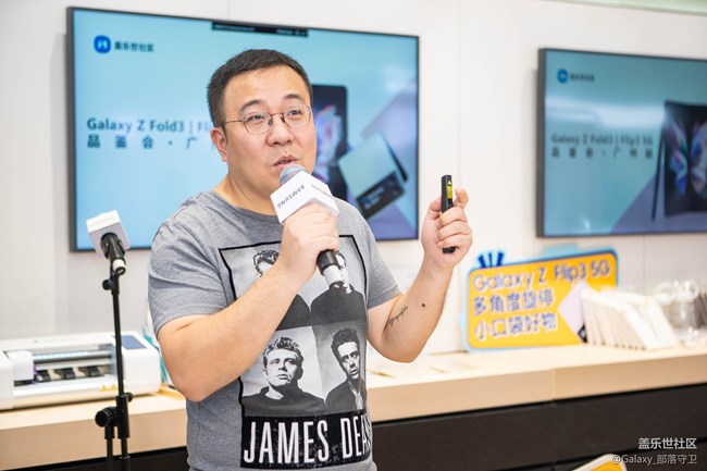 Galaxy Z Fold3|Flip3 5G品鑒會廣州站圓滿結(jié)束