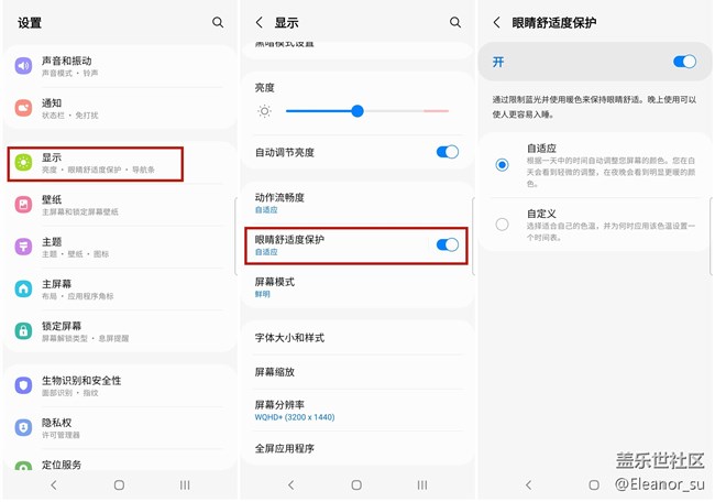 一定不能錯過的好用功能點介紹，來啦！