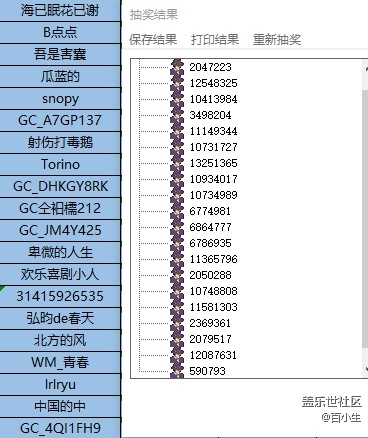 已開獎(jiǎng)跟我一起曬美食 贏取京東卡好禮