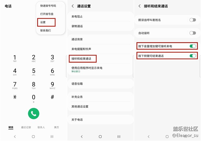 一定不能錯過的好用功能點介紹，來啦！