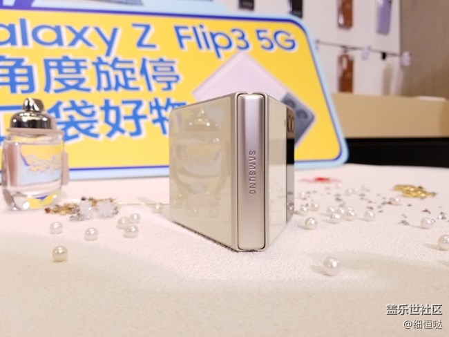 三星蓋樂世社區(qū)Z Fold 3 Flip3官方品鑒會(huì)——濟(jì)南站活動(dòng)回顧