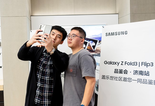 Galaxy Z Fold3|Flip3 5G品鑒會-濟(jì)南站圓滿結(jié)束