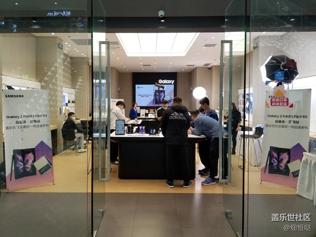 三星蓋樂世社區(qū)Z Fold 3 Flip3官方品鑒會(huì)——濟(jì)南站活動(dòng)回顧