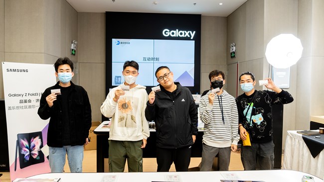 Galaxy Z Fold3|Flip3 5G品鉴会-济南站圆满结束