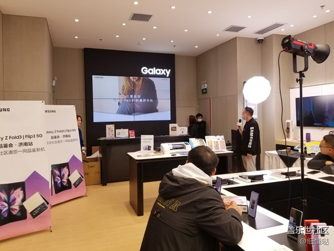 三星蓋樂世社區(qū)Z Fold 3 Flip3官方品鑒會(huì)——濟(jì)南站活動(dòng)回顧