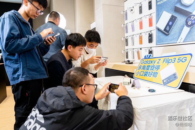 三星蓋樂世社區(qū)Z Fold 3 Flip3官方品鑒會(huì)——濟(jì)南站活動(dòng)回顧