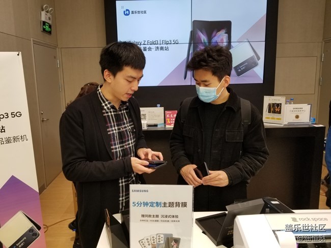 三星蓋樂世社區(qū)Z Fold 3 Flip3官方品鑒會(huì)——濟(jì)南站活動(dòng)回顧