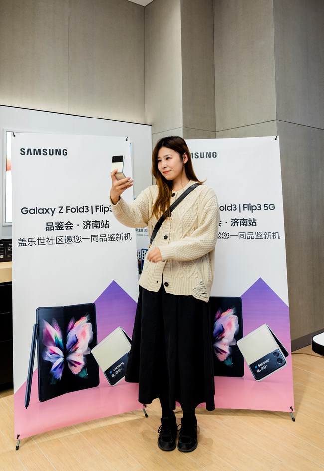 Galaxy Z Fold3|Flip3 5G品鉴会-济南站圆满结束