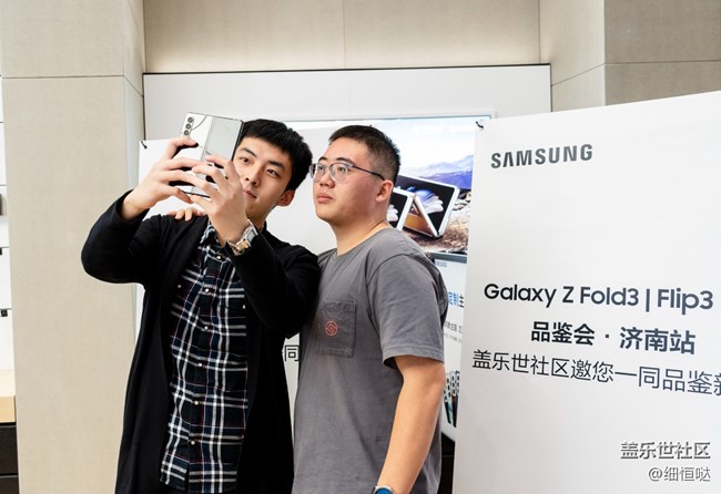 三星蓋樂世社區(qū)Z Fold 3 Flip3官方品鑒會(huì)——濟(jì)南站活動(dòng)回顧