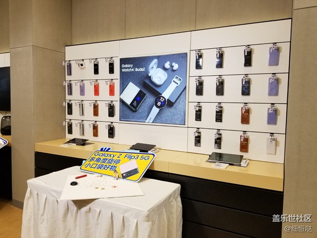 三星蓋樂世社區(qū)Z Fold 3 Flip3官方品鑒會(huì)——濟(jì)南站活動(dòng)回顧