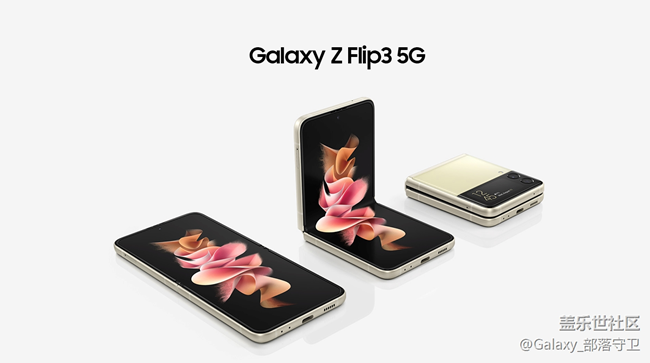 三星全新折疊屏手機(jī)武漢?漢街快閃店