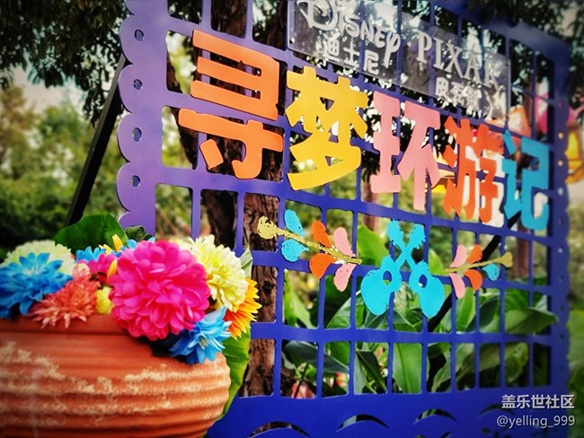 #假日隨拍——快樂的時(shí)光