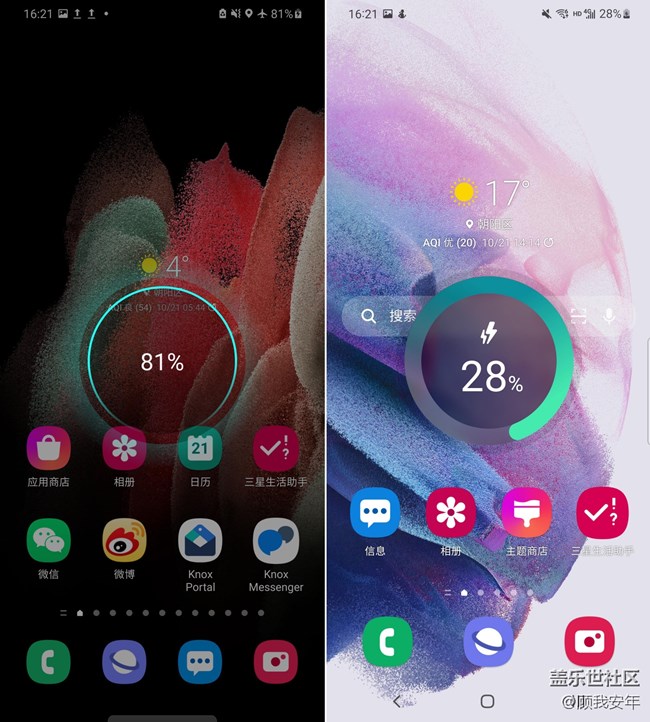 One UI 4.0有哪些升級(jí)？看完這篇文章你就知道了！