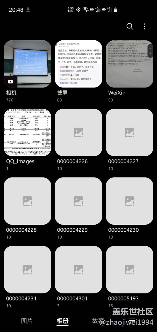 更新到oneui3.0后，相冊(cè)多了好多文件夾