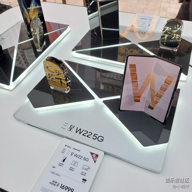 三星全新折疊屏手機(jī)快閃店重慶站【第二彈】