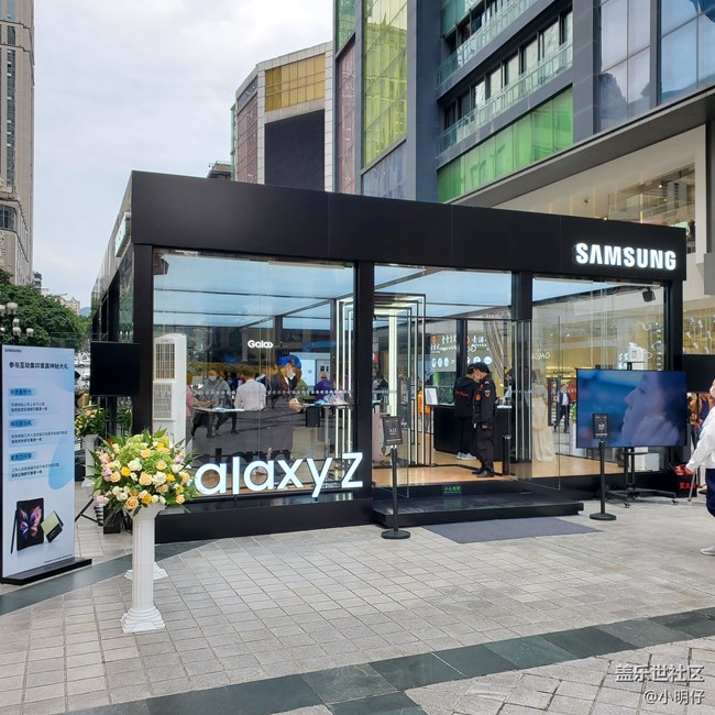 三星全新折疊屏手機(jī)快閃店重慶站【第二彈】