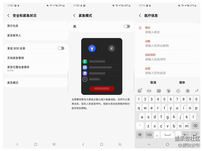 One UI 4.0有哪些升級(jí)？看完這篇文章你就知道了！