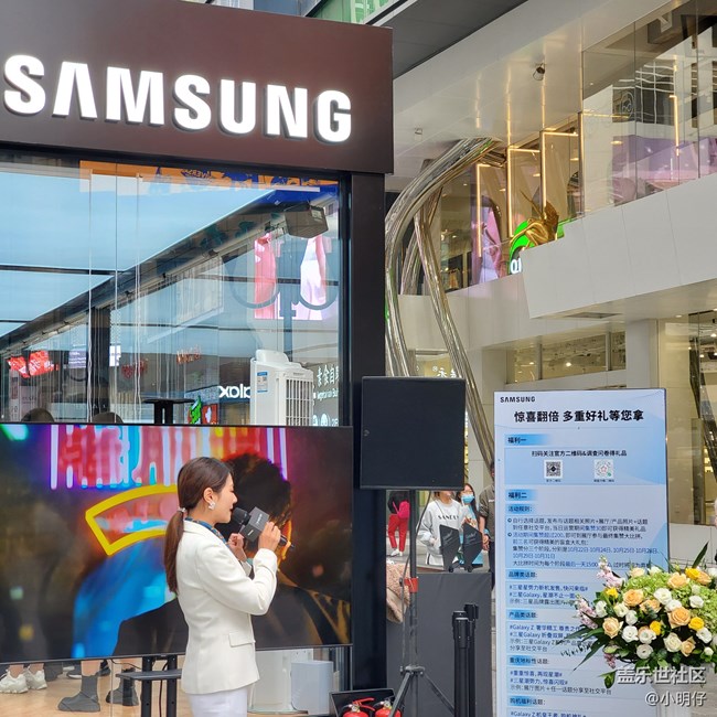 三星全新折疊屏手機(jī)快閃店重慶站【第二彈】