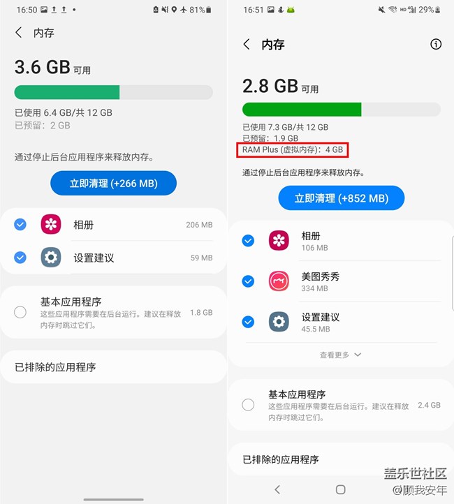 One UI 4.0有哪些升級(jí)？看完這篇文章你就知道了！
