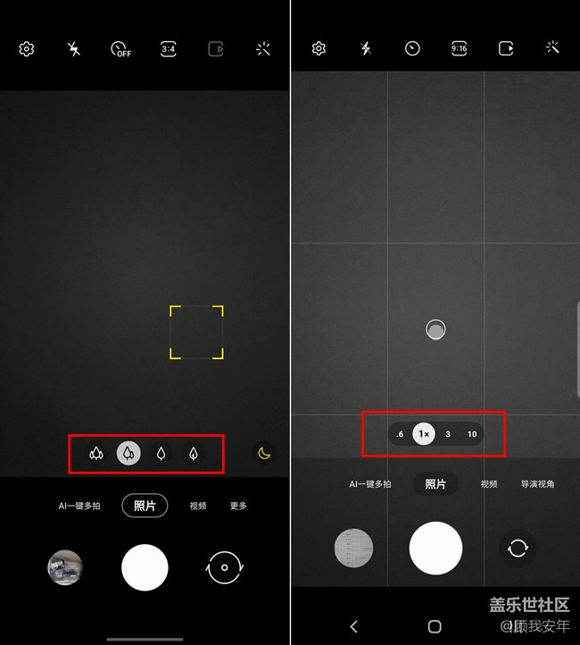 One UI 4.0有哪些升級(jí)？看完這篇文章你就知道了！