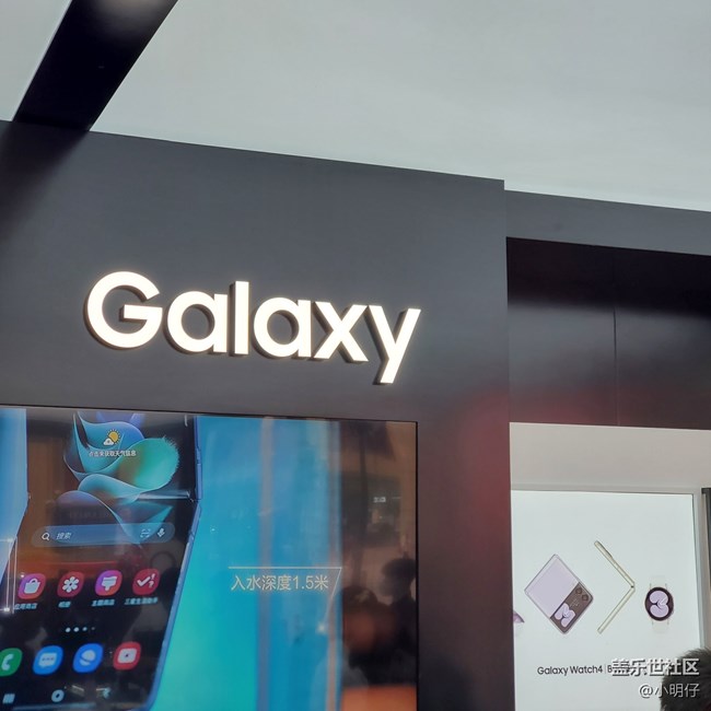 三星全新折疊屏手機(jī)快閃店重慶站【第二彈】