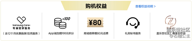 三星W22 5G全面開(kāi)售 福利信息匯總 三星W22 5G全面開(kāi)售 福利信息匯總
