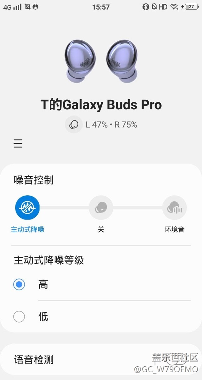 Galaxy buds pro左右電量不一樣。