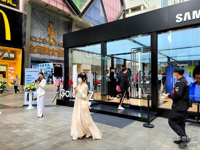 三星全新折疊屏手機(jī)快閃店重慶站【第二彈】