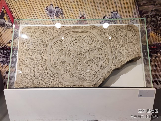 #holiday——北京博物館