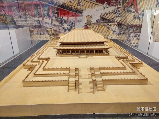 #holiday——北京博物館