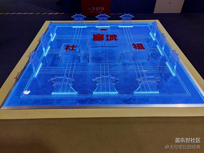 #holiday——北京博物館