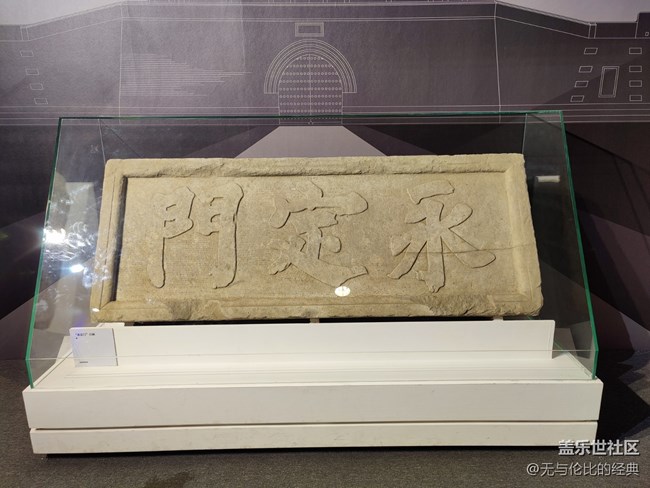 #holiday——北京博物館