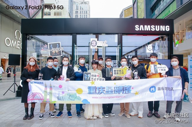 Galaxy Z&W系列空降山城 打卡解放碑10.22活動記錄