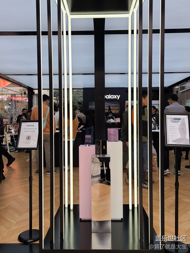 #三星快閃店打卡 折疊大賞 空降山城 相約解放碑
