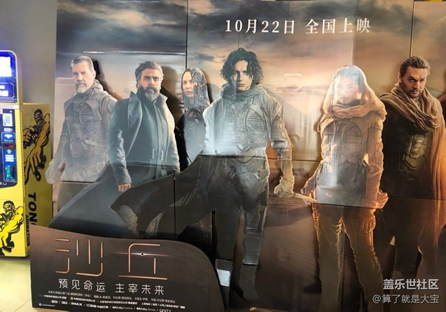 #三星快閃店打卡 折疊大賞 空降山城 相約解放碑